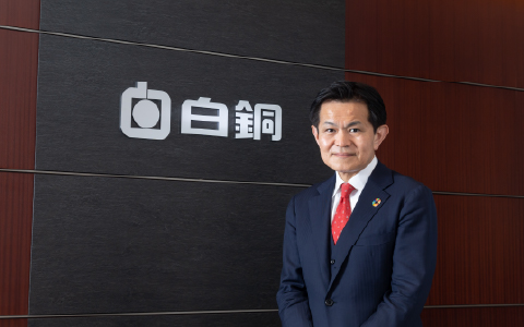 白铜株式会社