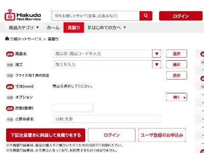 イメージ画像2