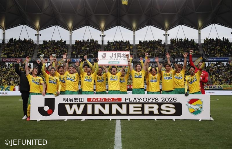 ジェフユナイテッド01